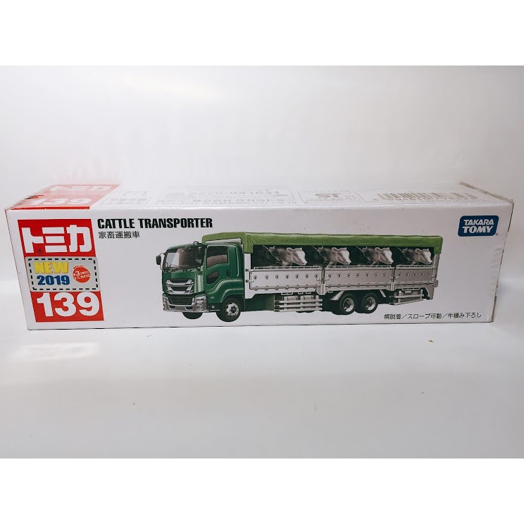 日版現貨 Tomica No139 動物運輸車 家畜搬運車 Cattle Transporter 長車