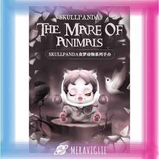 【M.M小舖】『預購』 8月 POP MART 盒玩 泡泡瑪特 SKULLPANDA食夢動物系列 SP 作夢 夢境