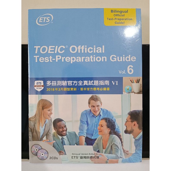 Toeic Official Test-Preparation Guide vol.6 多益測驗官方全真試題指南 VI