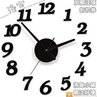 木制DIY自貼掛鐘靜音家用鐘錶大時鐘牆貼表亞克力藝術鐘時尚鐘錶/洛宣1194*&-*