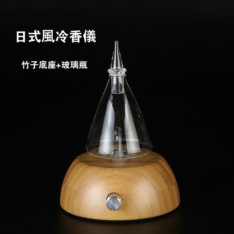 日式竹子底座 玻璃精油瓶冷香儀 純精油香薰機 霧化器 無水無熱擴香瓶