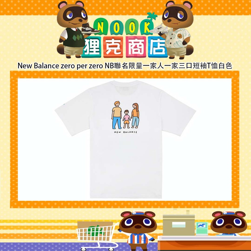 new balance zero per zero