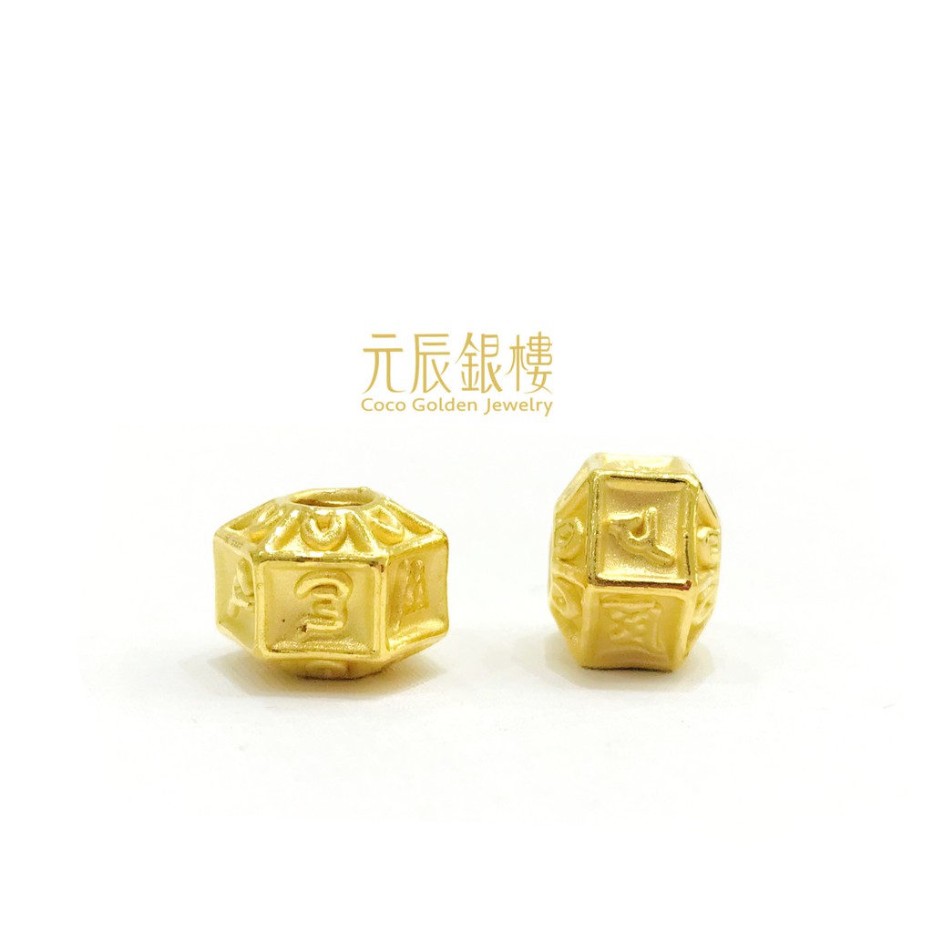 黃金 箴言 六角桶珠 10mm 金桶珠 配珠 隔珠 黃金六字箴言 手串 手鍊 串珠 純金手鍊用 元辰銀樓