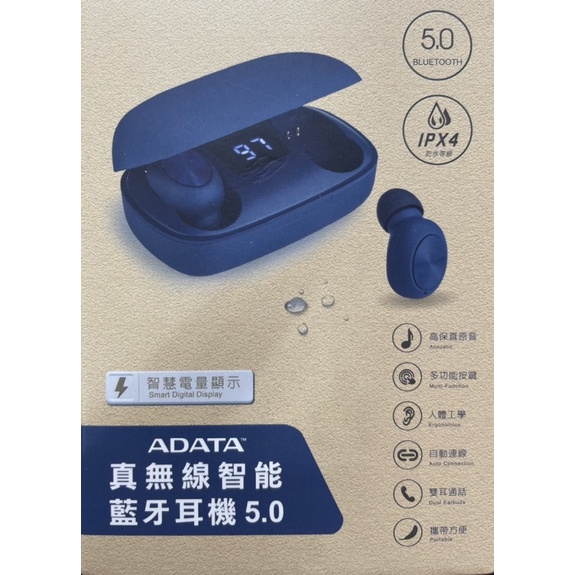 ADATA真無線智能藍牙耳機5.0