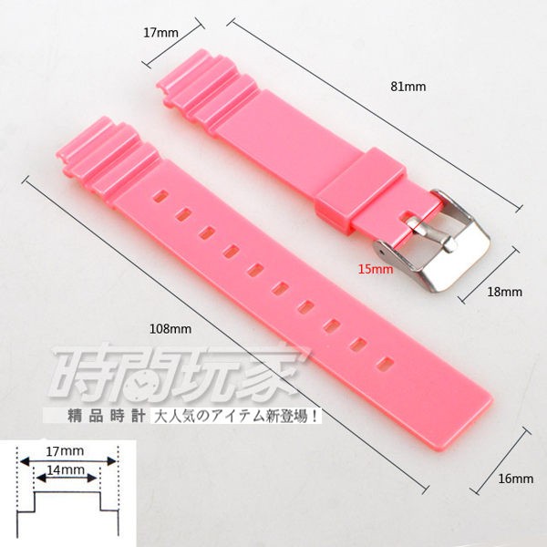 14mm錶帶 B14-L2108粉 橡膠錶帶 粉紅色 錶帶 【時間玩家】