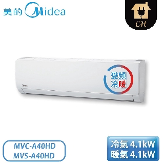 ［Midea 美的空調］6-9坪 豪華系列 變頻冷暖一對一分離式冷氣 MVC-A40HD+MVS-A40HD