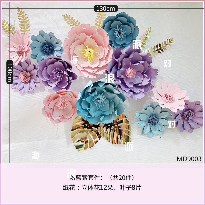 新品現貨秋冬情人節婚禮舞台背景花墻網紅店照片墻裝飾立體紙花藝櫥窗布置 蝦皮購物