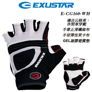 [福利品出清] EXUSTAR 自行車短指手套 超細纖維布 GEL凝膠 E-CG160尺寸M