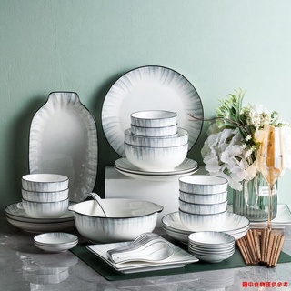 特價◈✥✶碗碟套裝家用輕奢現代喬遷中式ins 簡約北歐餐具日式碗筷組合碗盤