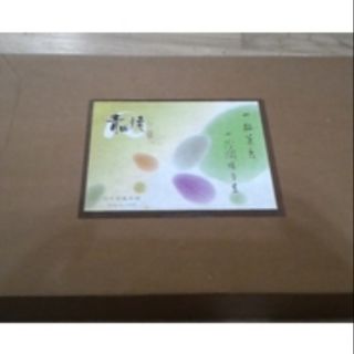 禪風 青田燒五入缽組
