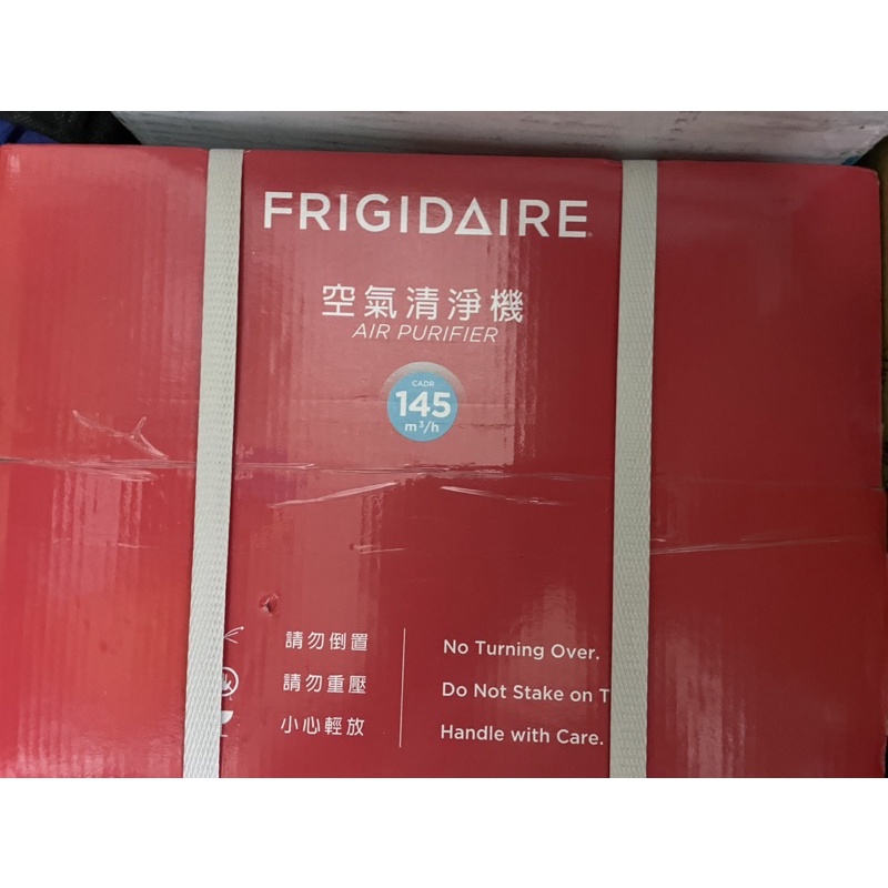 【Frigidaire富及第】倍效空氣清淨機