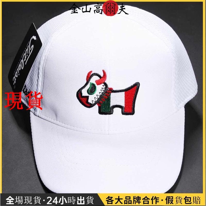 ·爆杀🔪Titleist 2023年新品高爾夫球帽卡梅隆帽子韓國代購單品防曬帽有頂遮陽帽