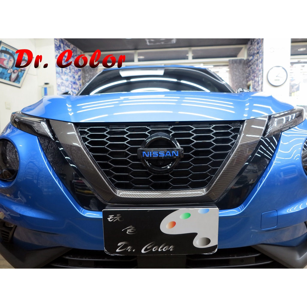 Dr. Color 玩色專業汽車包膜 Juke 亮面carbon/幻影黑/黑carbon_水箱護罩/後視鏡/尾翼