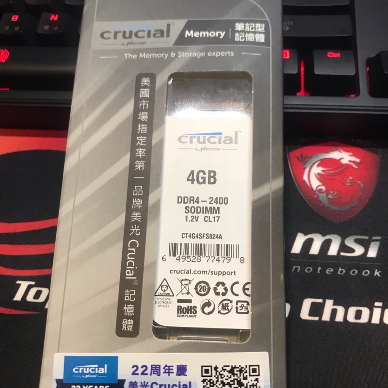 美光 DDR4 2400 4G NB筆記型記憶體