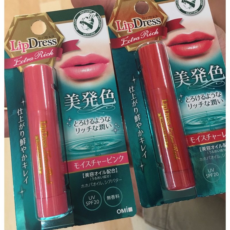 日本彩妝預購 近江兄弟lip dress護唇膏