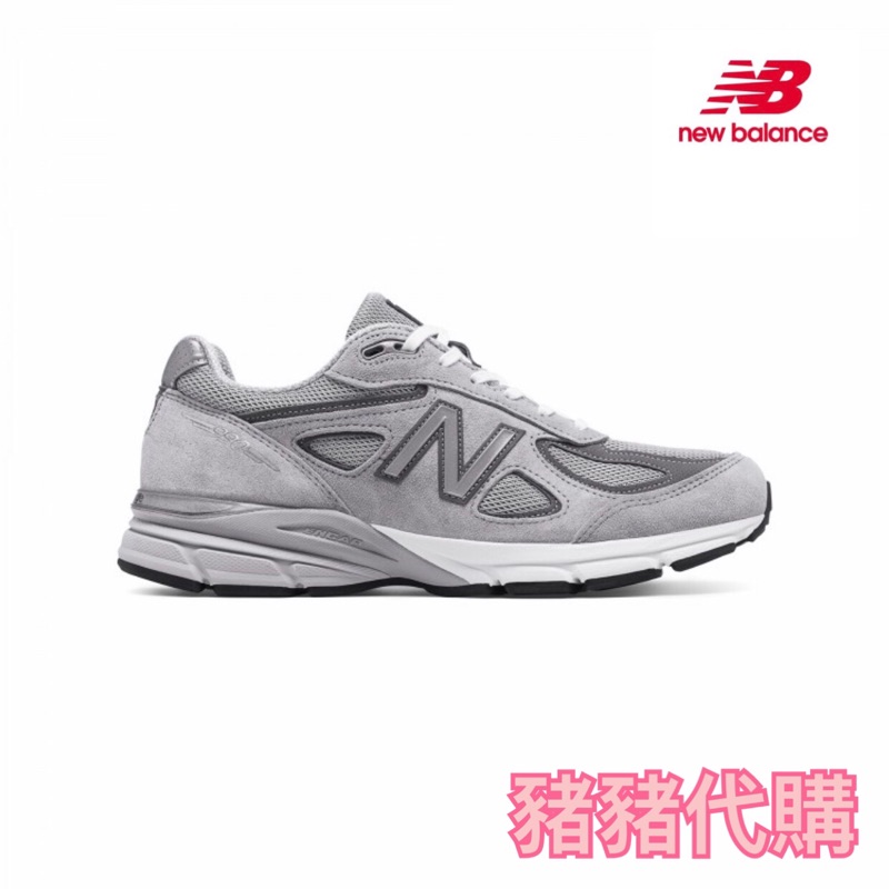 New Balance NB M990GL4 美國製總統鞋 經典必備灰色 2E、4E 寬楦頭