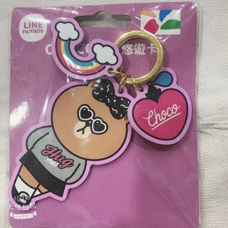 LINE FRIENDS造型悠遊卡-LOVE CHOCO