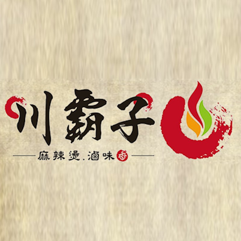 川花枝丸的價格推薦 21年4月 比價比個夠biggo