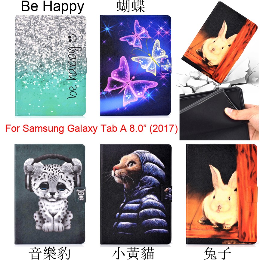 適用於三星Galaxy Tab A 8.0 （2017） 平板保護殼 Samsung T380 P380 保護套 皮套