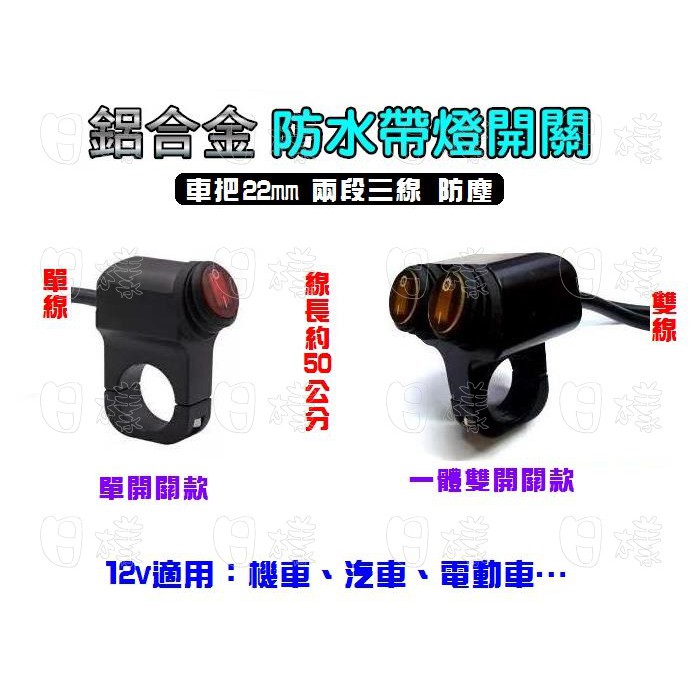 高仿錶 邦禮 船型開關 Kcd 303 線上開關 床頭開關 檯燈開關kcd1 112 翹板開關 船形開關 I Position 優惠推薦 21年10月 蝦皮購物台灣