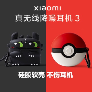 小米真無線降噪耳機3藍芽保護殼軟殼xiaomi buds3耳機套卡通可愛 小米降噪3 防摔新款xiaomi 3
