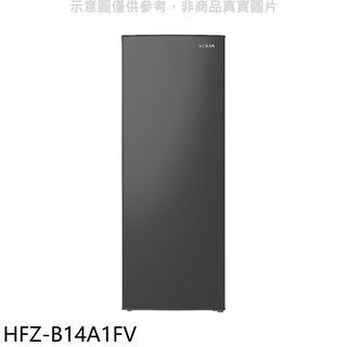 禾聯142公升變頻直立式冷凍櫃HFZ-B14A1FV(無安裝) 大型配送