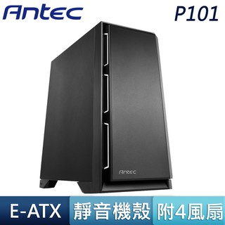 Antec 安鈦克 P101 Silent 3.5” HDD 多硬碟 光碟機 防塵網 靜音 隔音棉 E-ATX 電腦機殼