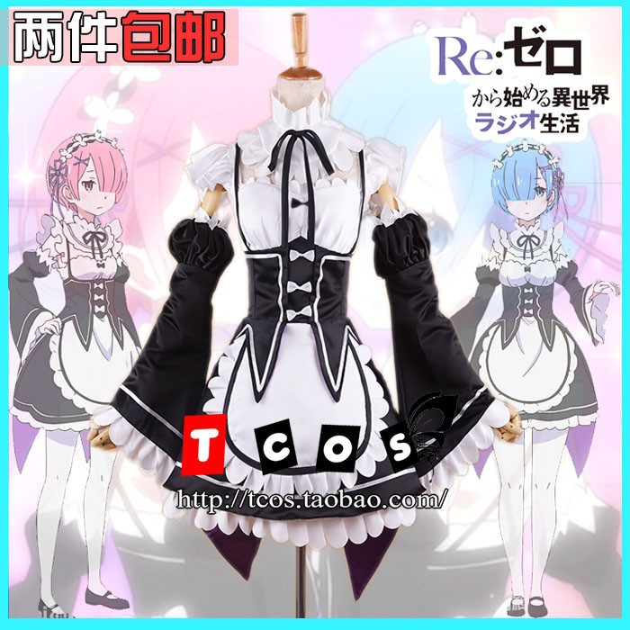 開學季新品从零开始的异世界生活拉姆雷姆女仆装cosplay服装动漫cos服 蝦皮購物