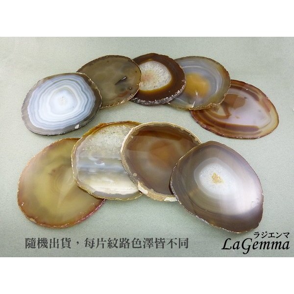 寶峻晶石館 原色瑪瑙片 250元 片 綺麗繽紛瑪瑙片 杯墊居家民宿獨特擺飾mp 蝦皮購物