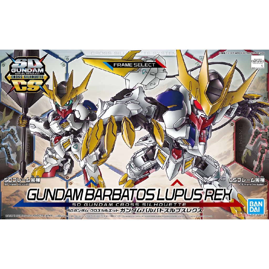 BANDAI SDCS 機動戰士鋼彈 鐵血孤兒 天狼王型獵魔鋼彈 萬年東海