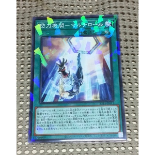 [ 隨緣遊戲王卡 ] SSB1-JP011 閃刀機關-多重用途 ( 普鑽 )