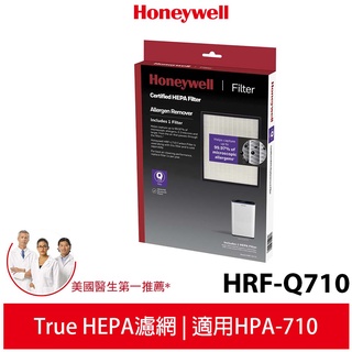 Honeywell True HEPA濾網 HRF-Q710 適用HPA-710WTW HPA-710WTWV1