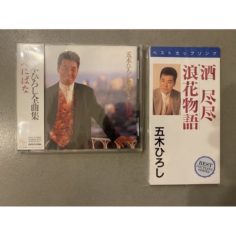 五木宏 拍賣 評價與ptt熱推商品 21年7月 飛比價格