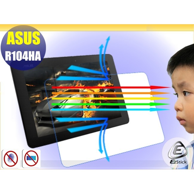 【Ezstick】 ASUS R104 HA 靜電式 防藍光螢幕貼 (可選鏡面或霧面)