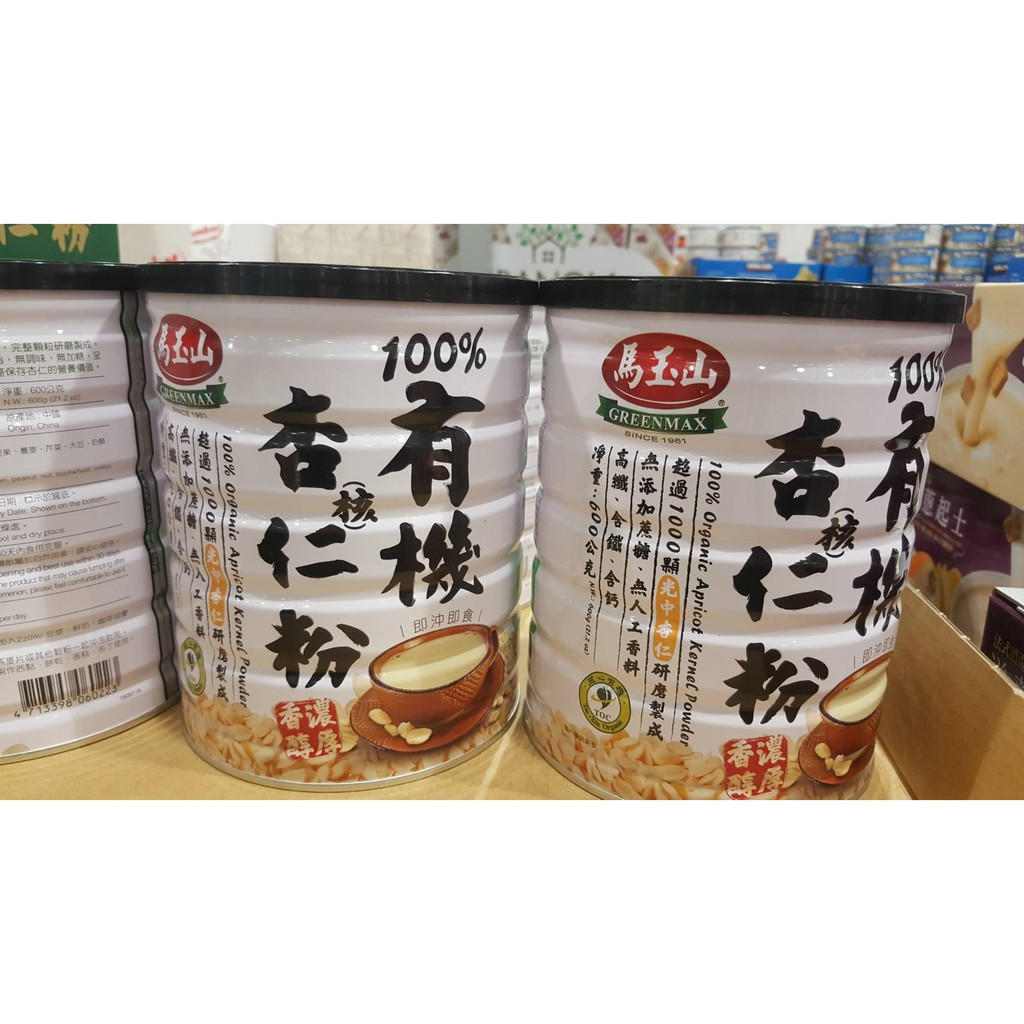 馬玉山有機杏仁粉 有機純杏核仁粉600g 蝦皮購物