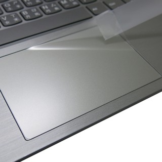 【Ezstick】Lenovo ThinkBook 14IML 14吋 TOUCH PAD 觸控板 保護貼