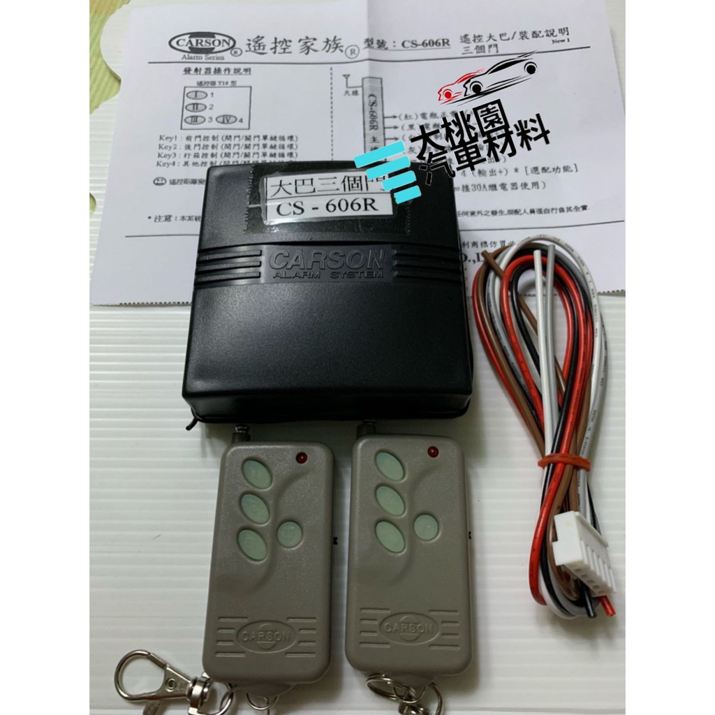 金雷達防盜器- 比價撿便宜- 優惠與推薦- 2026年1月