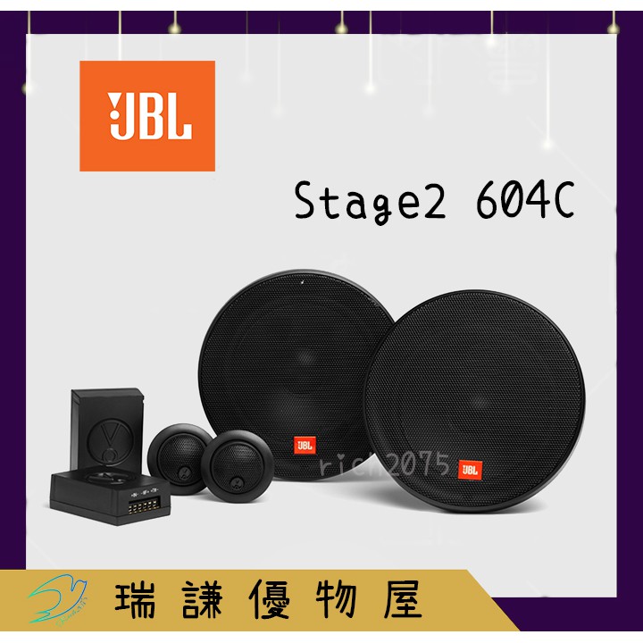 ⭐原廠⭐【JBL 哈曼】Stage2 604C 汽車音響 6.5吋 喇叭 270W 兩音路 2音路 分音喇叭 車用喇叭