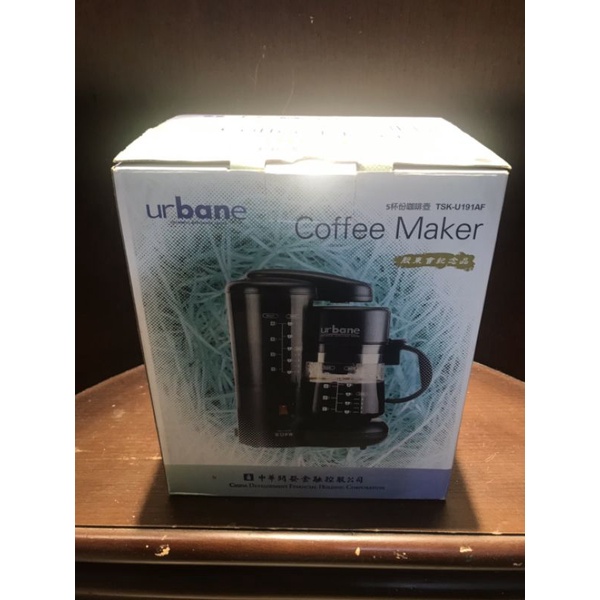 [出清]EUPA 咖啡機 urbane TSK-191AF 優柏 5杯份咖啡壺 全新 功能正常 咖啡 贈品