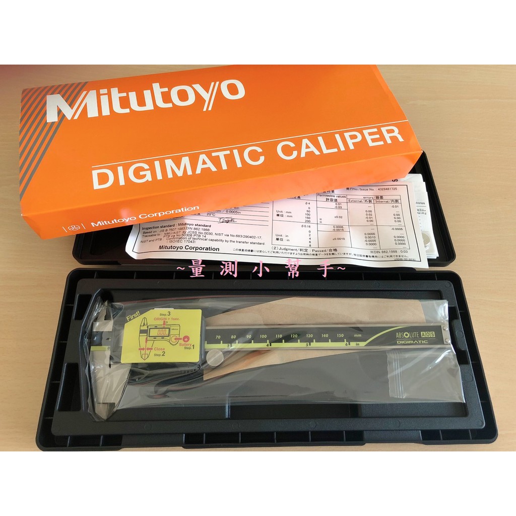 Mitutoyo 日本三豐 500-196-30 液晶卡尺 電子卡尺 數位卡尺 游標卡尺 / 150mm;0.01mm