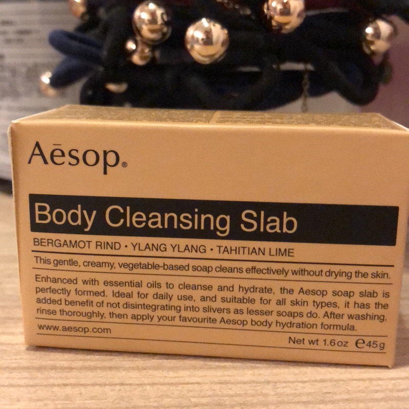 Aesop 潔膚香皂