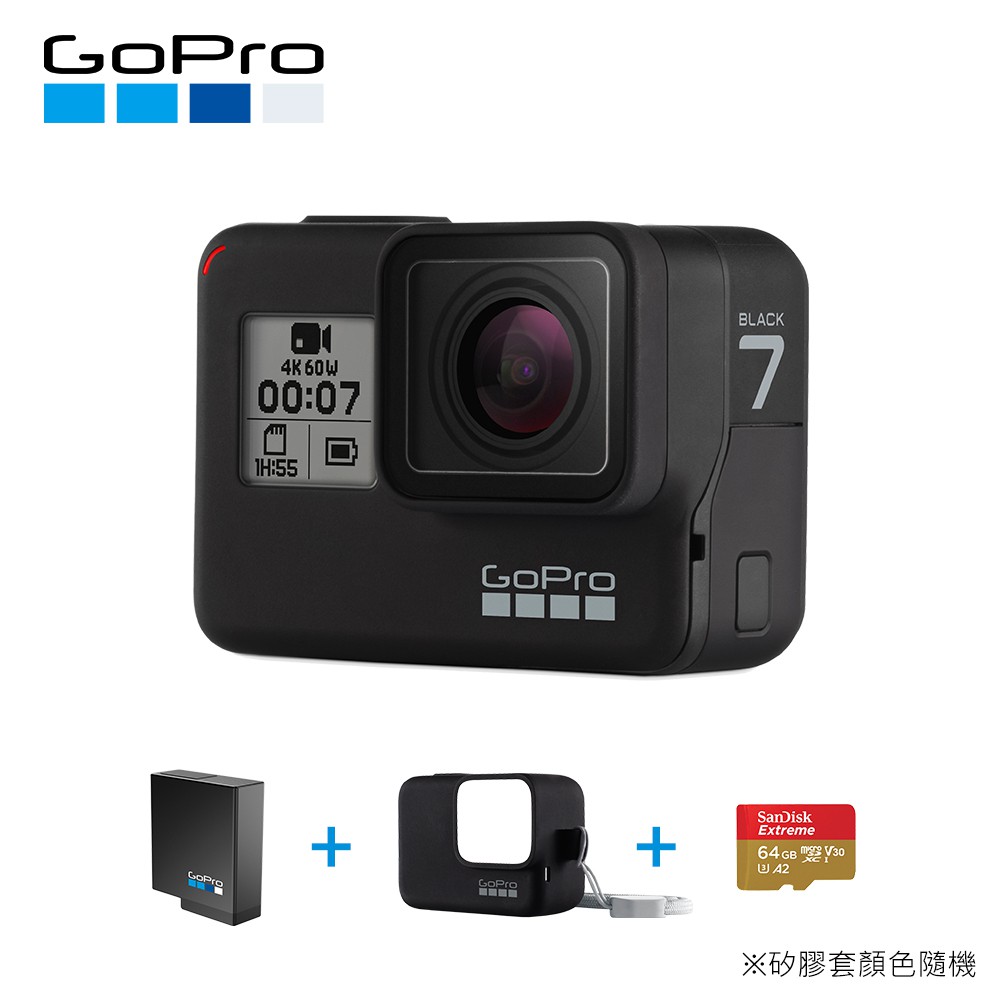Gopro Hero7 Black首購容量升級組 蝦皮購物