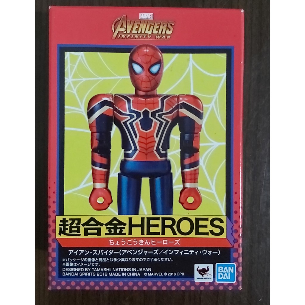 超合金HEROES 鋼鐵蜘蛛人(小露寶,鐵機巧,mb合金,無敵鐵金剛,大獸神,es合金,六神合體,大魔神,超合金魂