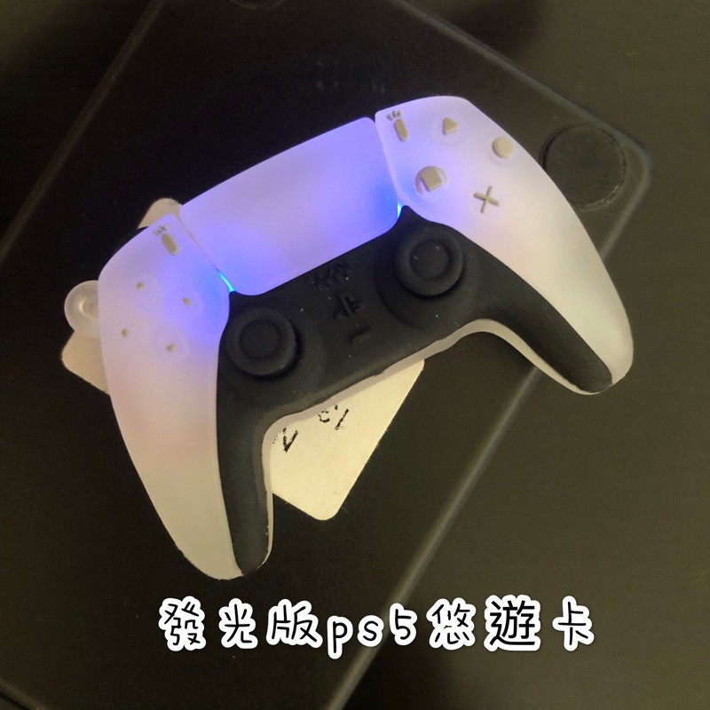 現貨特價 Ps5造型悠遊卡 已改造 可直接使用 發光版ps5 不發光版ps5 2款可選 遊戲手把悠遊卡 鑰匙掛件