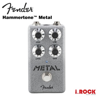 Fender Hammertone Metal 破音 失真 效果器【i.ROCK 愛樂客樂器】