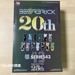[The NIR! 精選] BE@RBRICK SERIES 43 100% 盲盒 盒抽 第43代 暴力熊 庫柏力克熊