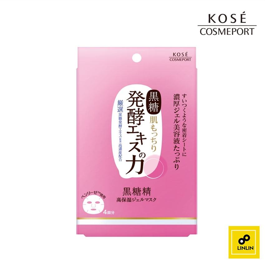 KOSE 黑糖精 超濃厚精華面膜 4枚入/盒