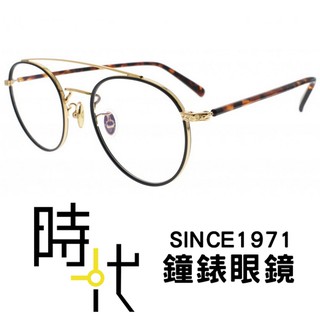 【NINE ACCORD】Placo OLIVER C3 復古 橢圓鏡框 飛官款眼鏡 光學眼鏡鏡框 琥珀 50mm 臺南
