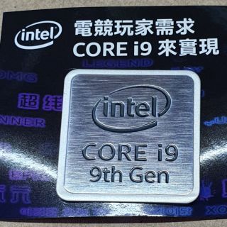 (全新) Intel Core(i9,i7,i5)9th Generation 第九代限量版狗牌磁鐵