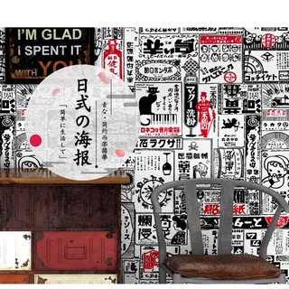 書海痴漢日本陸上自衛隊空降團舊報紙 蝦皮購物